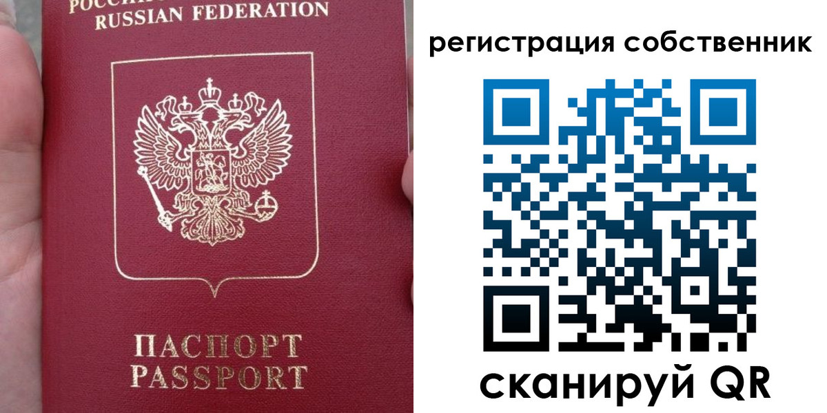 прописка ребенка в Семилуках